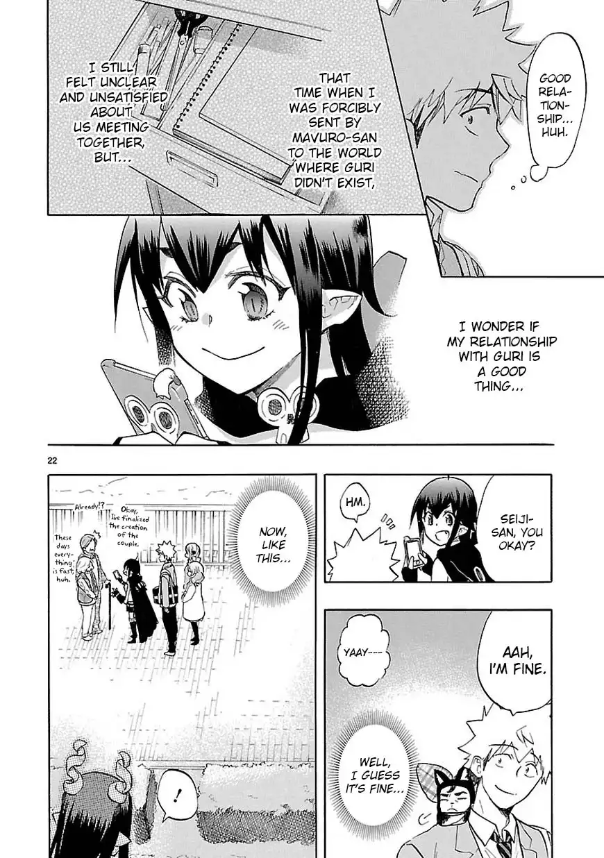 Renai Boukun Chapter 42 24